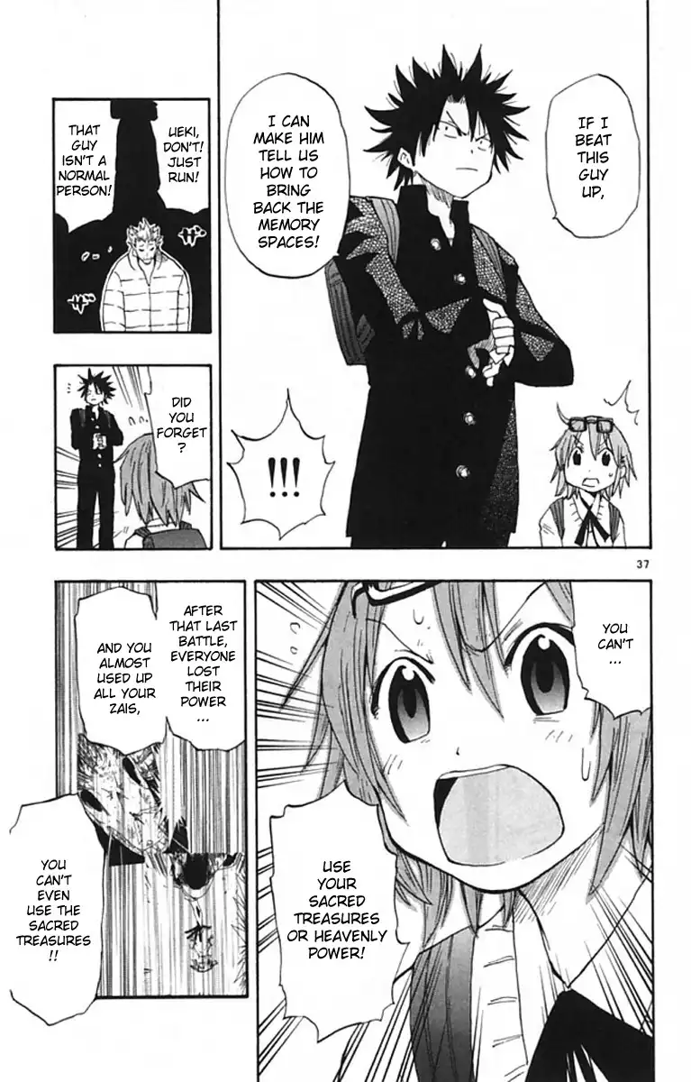 Law of Ueki Plus Chapter 1 37